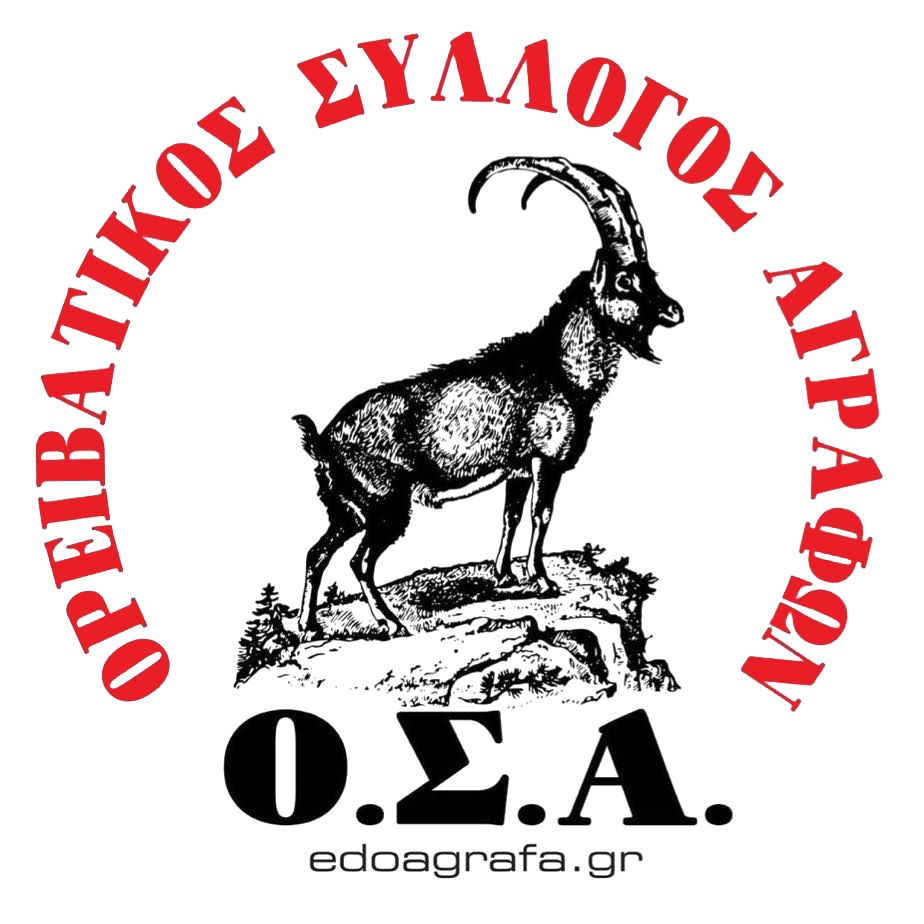 Ορειβατικός Σύλλογος Αγράφων