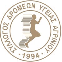 Σύλλογος Δρομέων Υγείας Αγρινίου